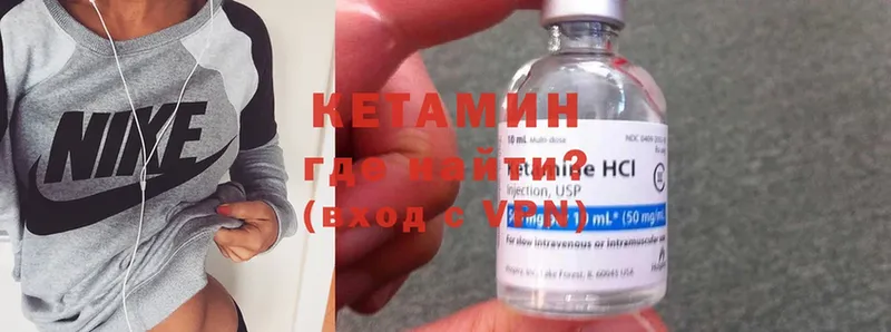 КЕТАМИН ketamine  наркошоп  Зеленодольск 