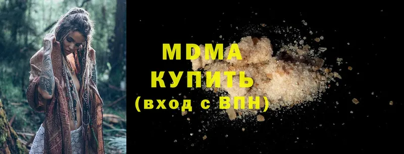 MDMA Molly  blacksprut tor  Зеленодольск 